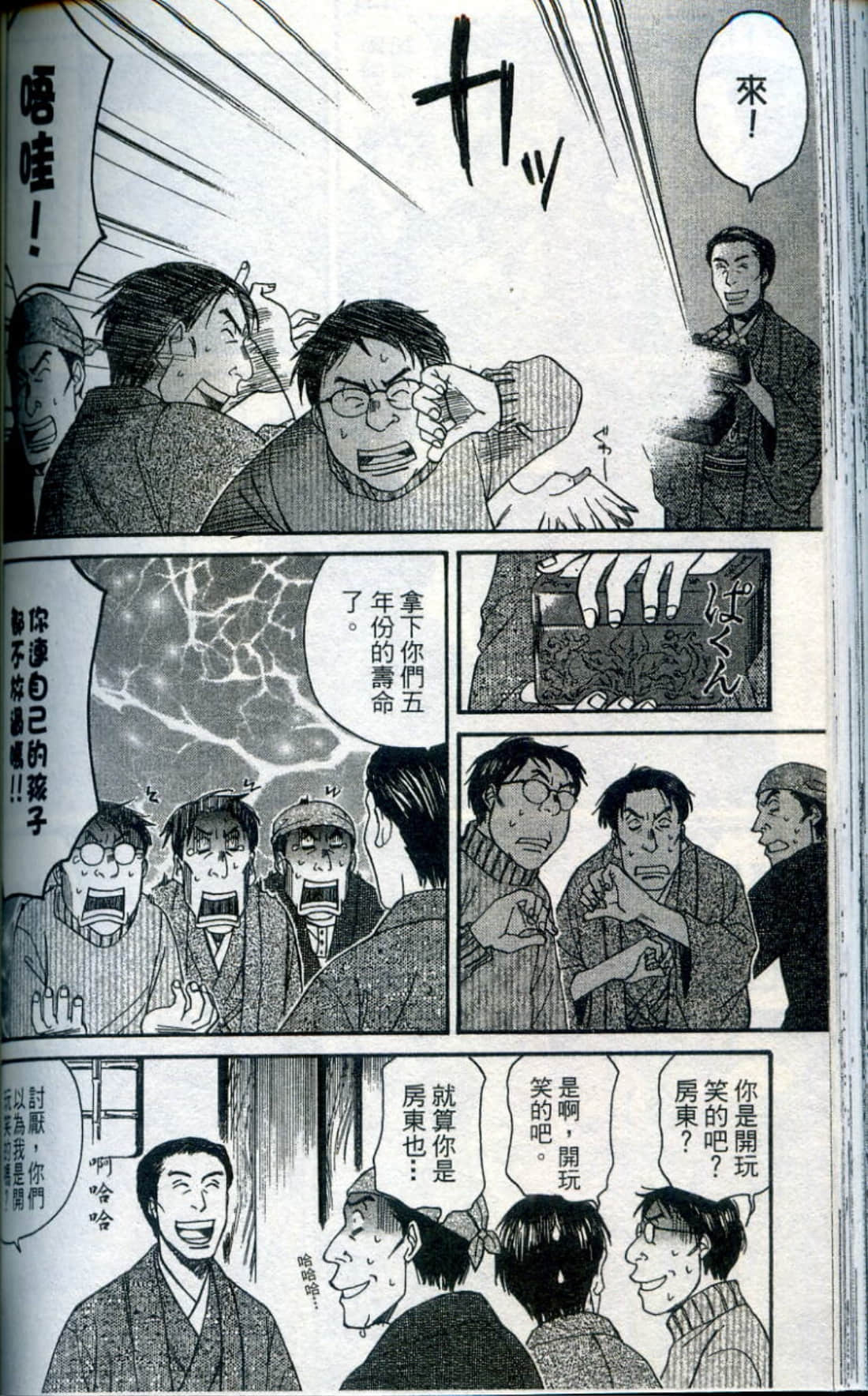 Page 153