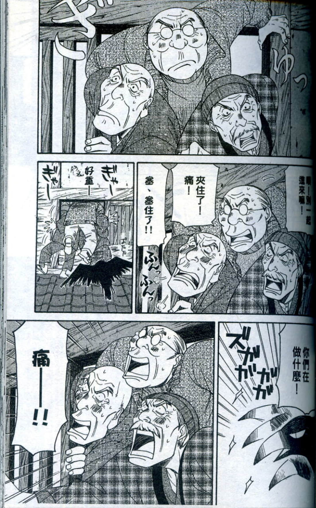 Page 162