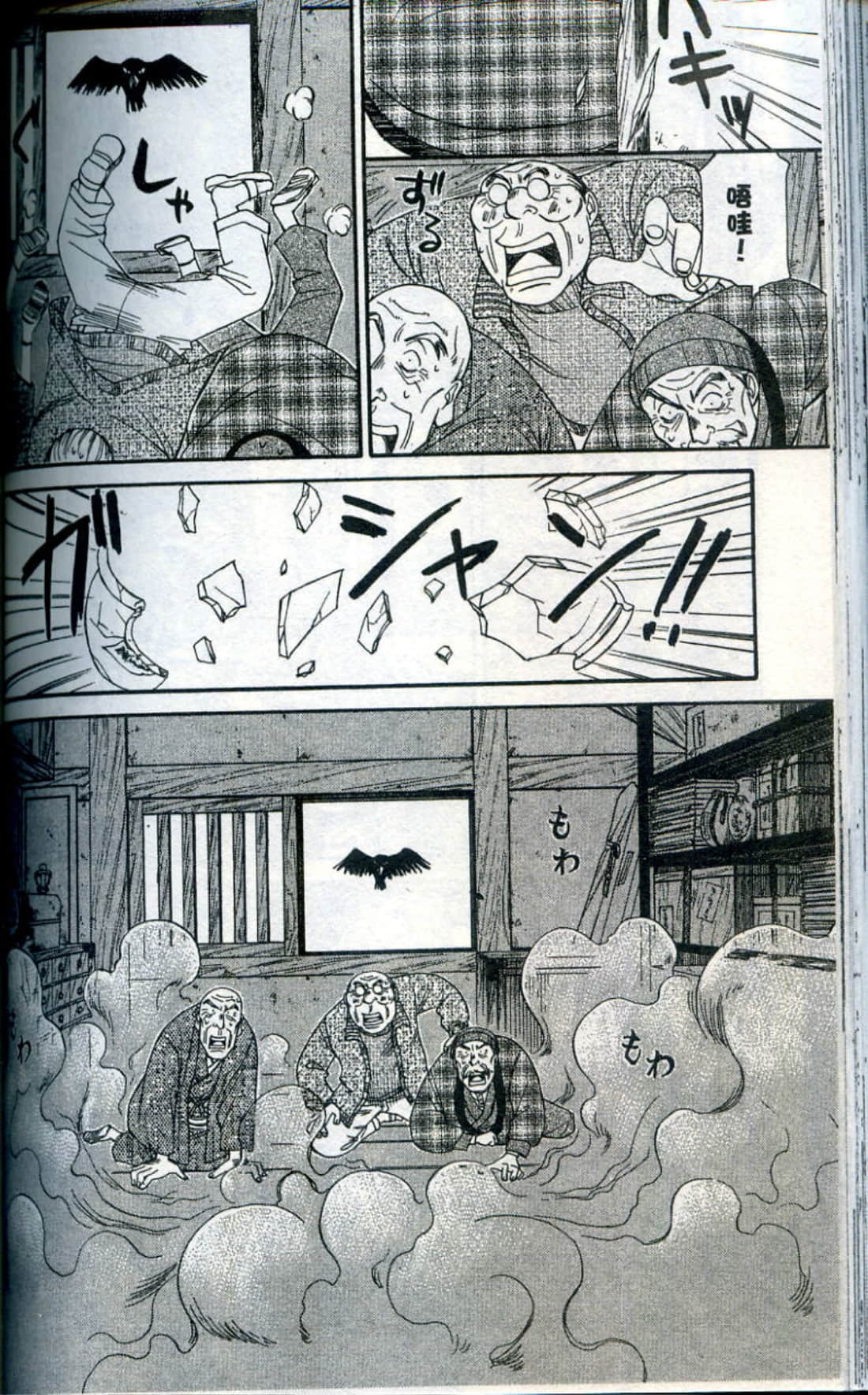 Page 163