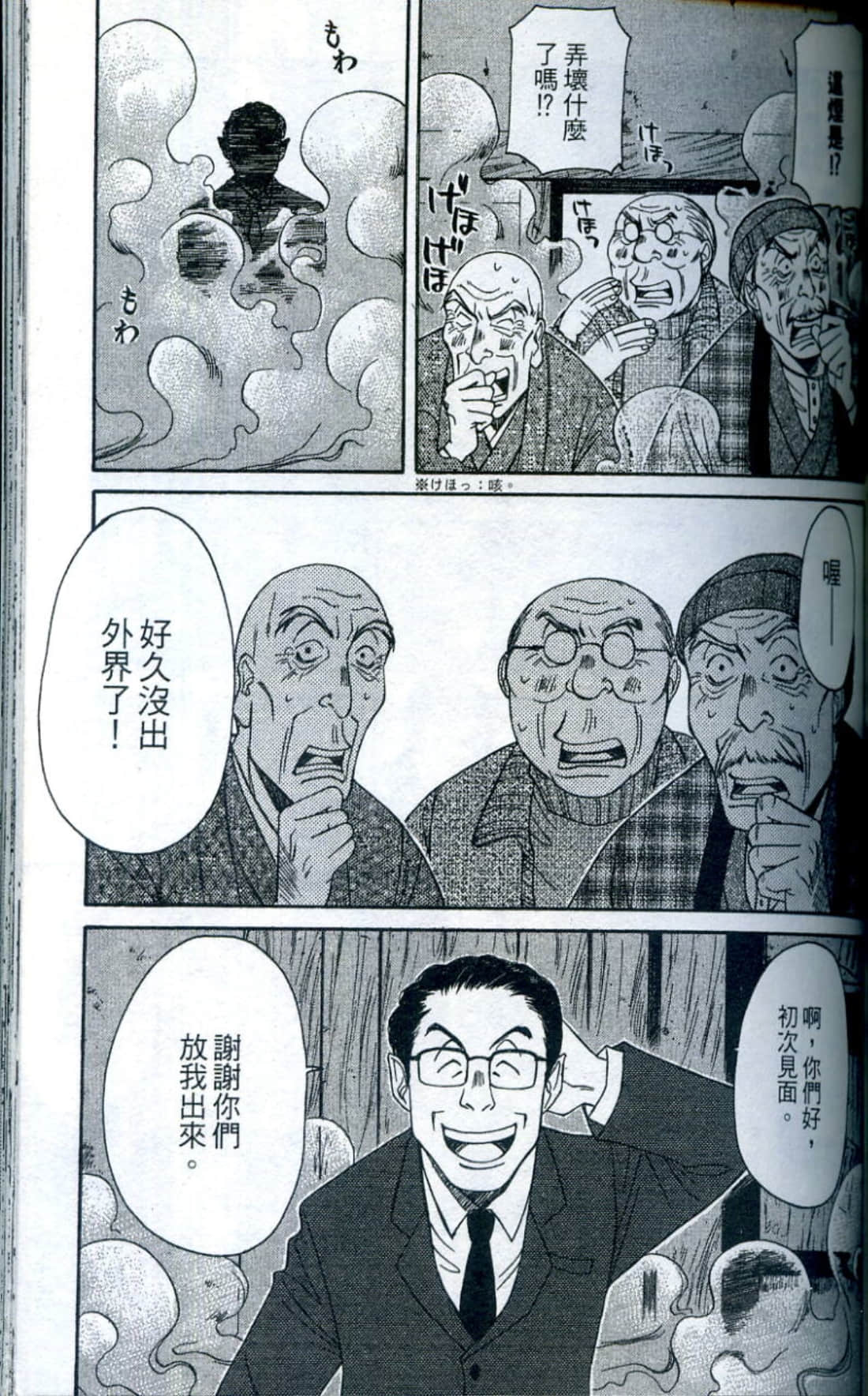 Page 164
