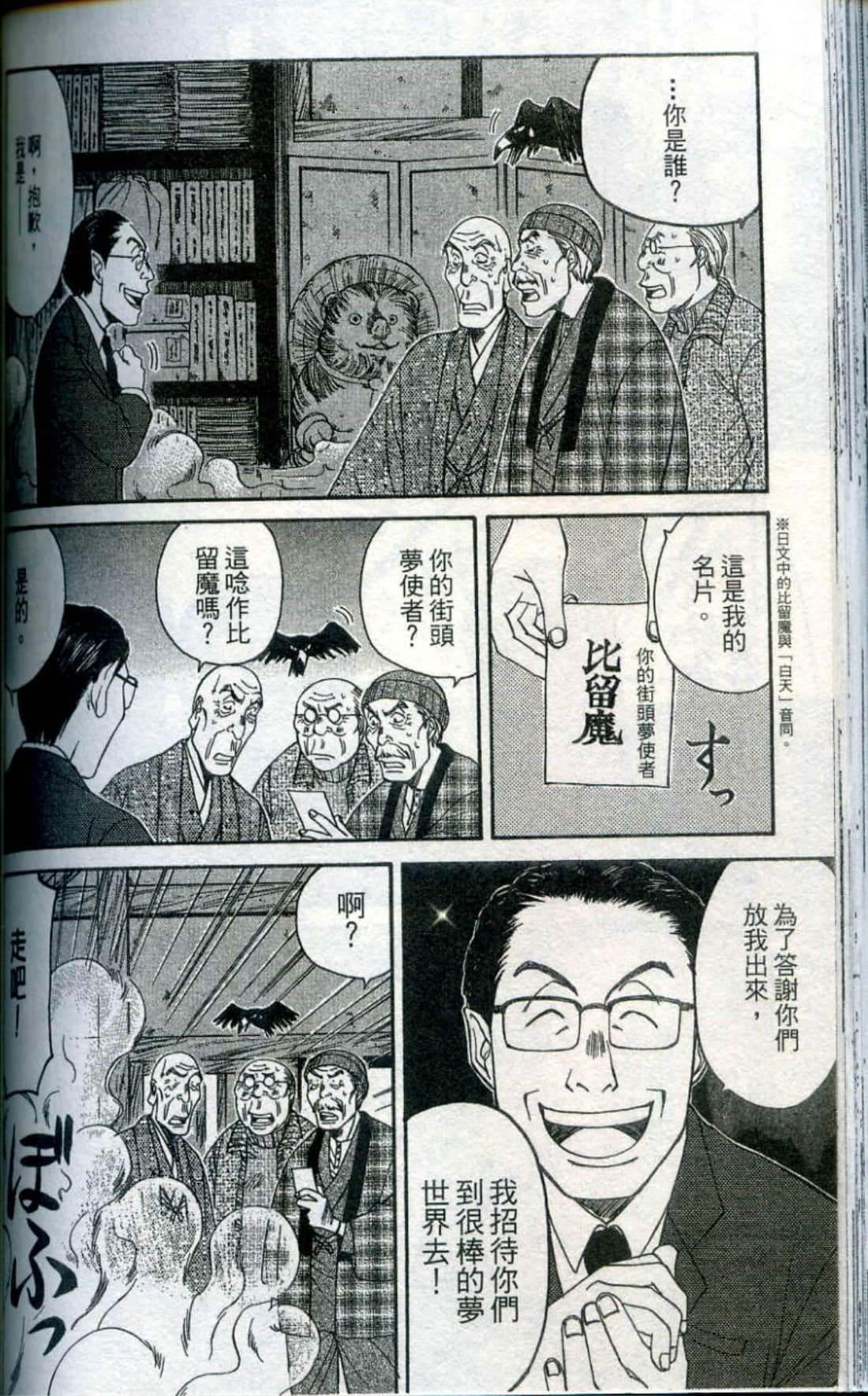 Page 165