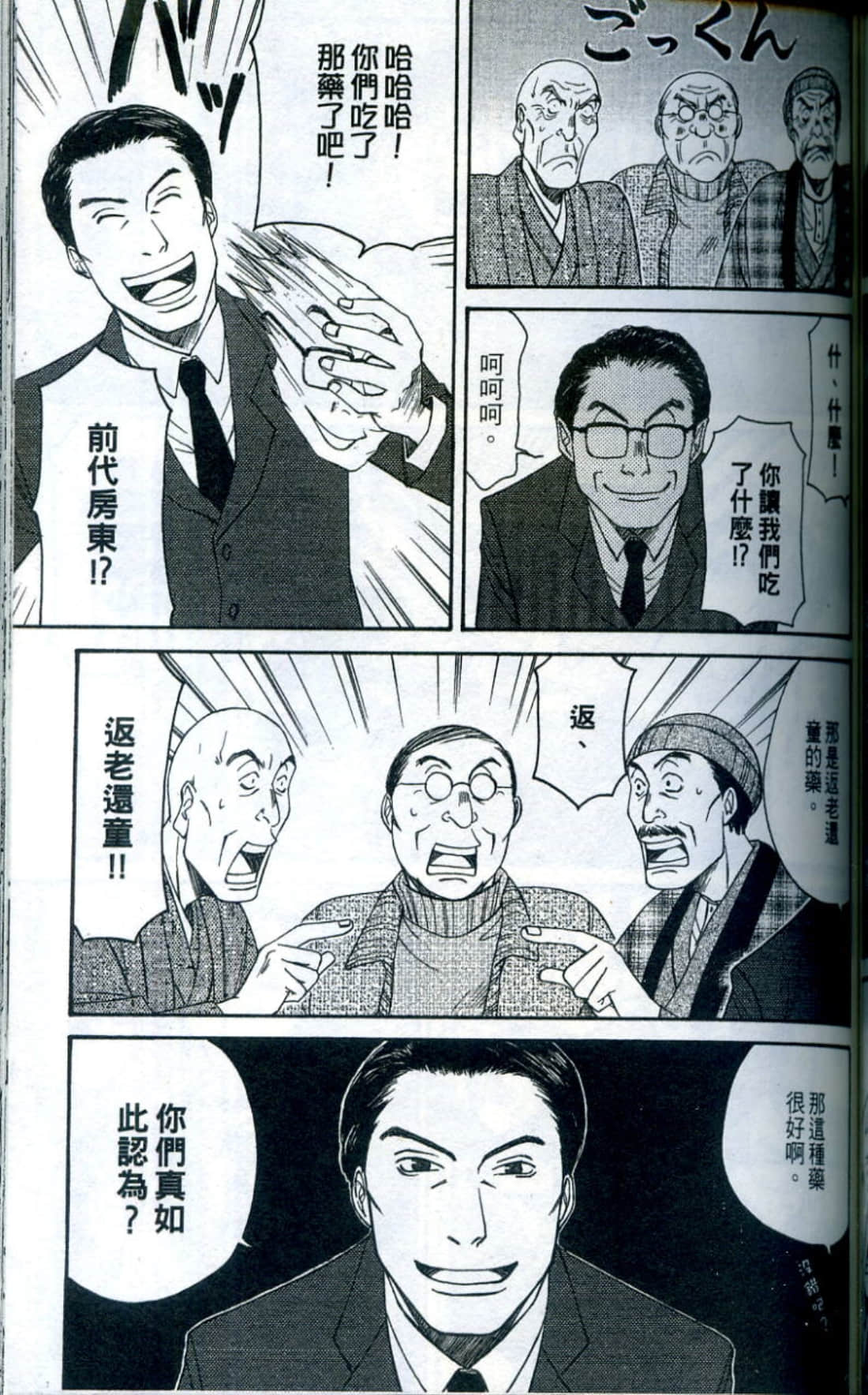 Page 168