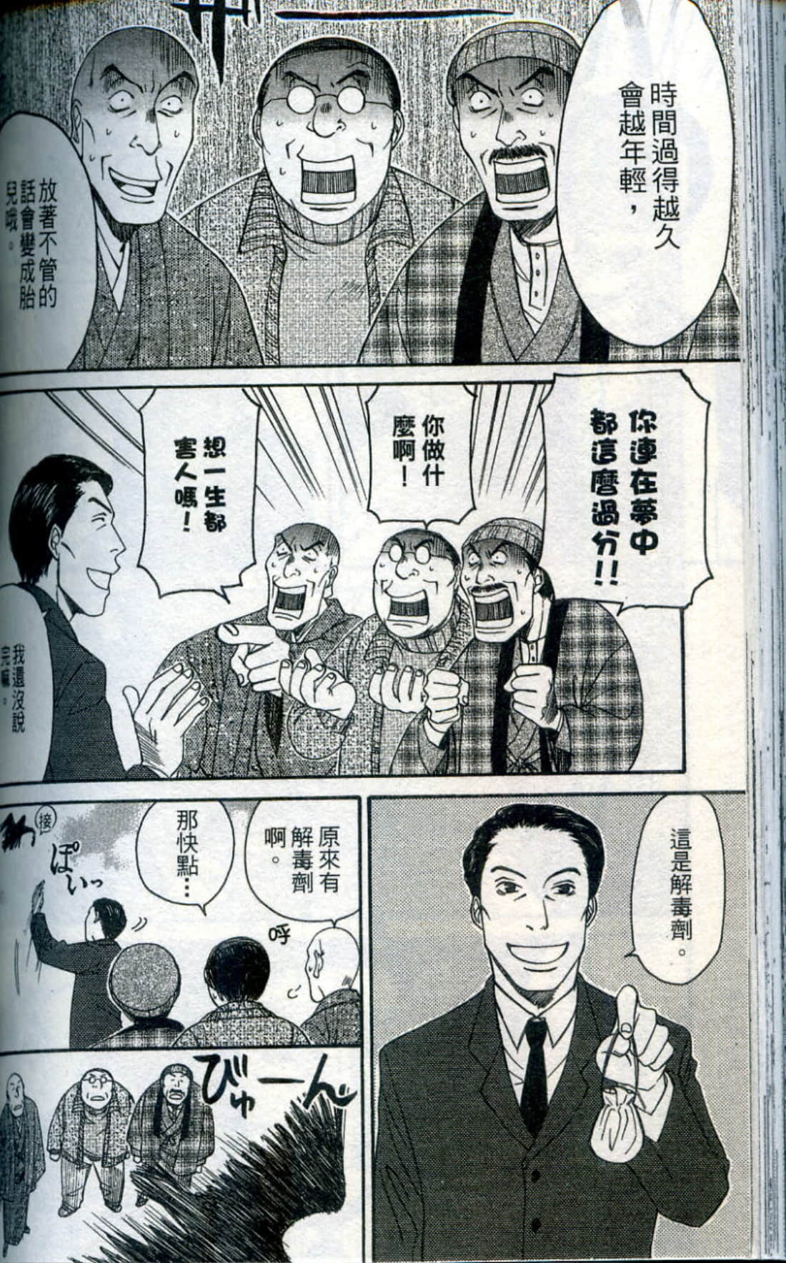 Page 169
