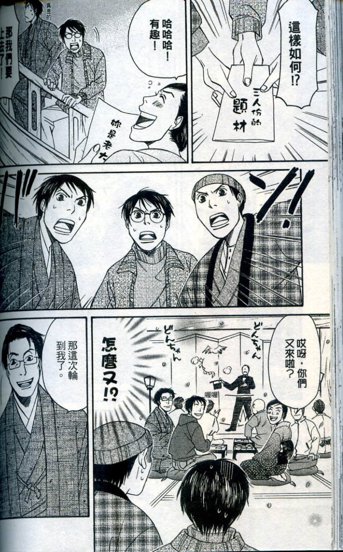 Page 175