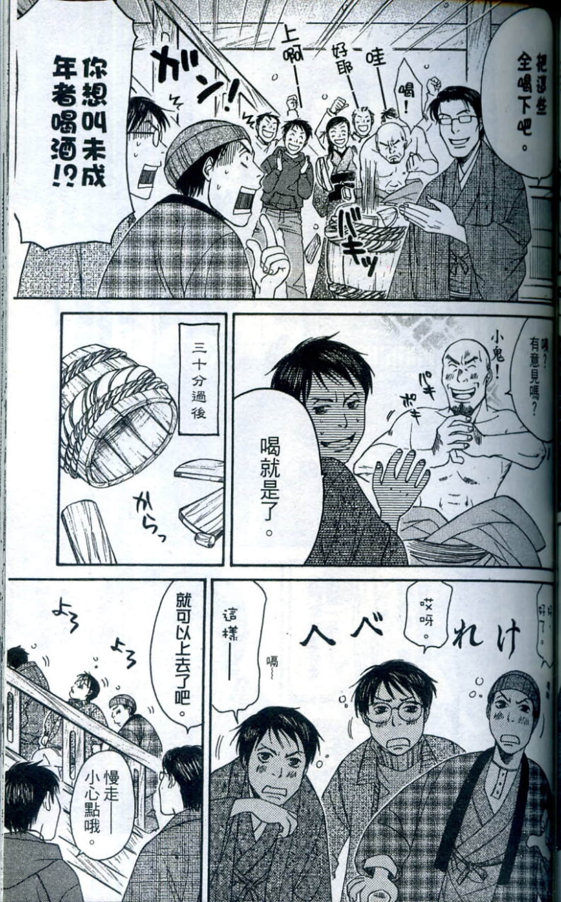 Page 176