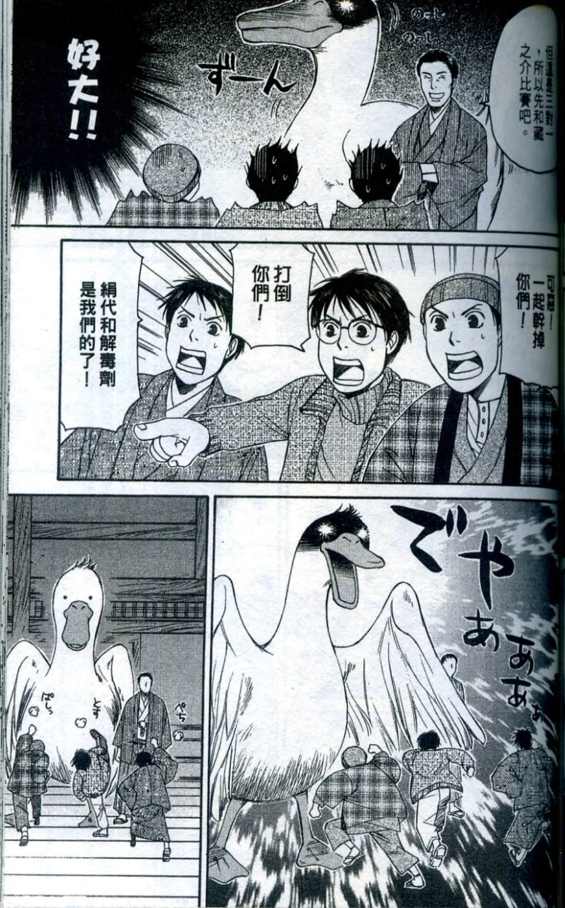 Page 178