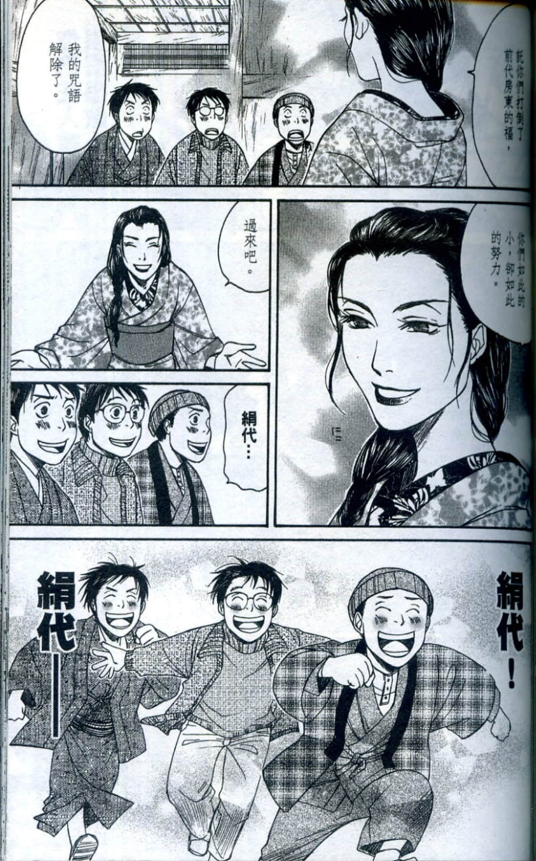 Page 180