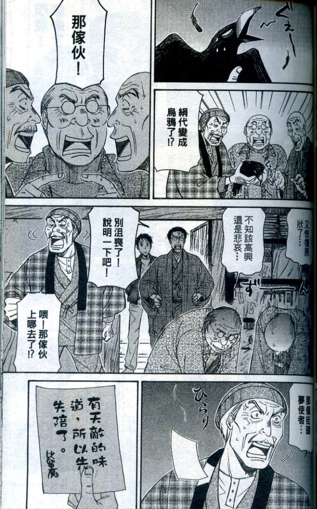 Page 182