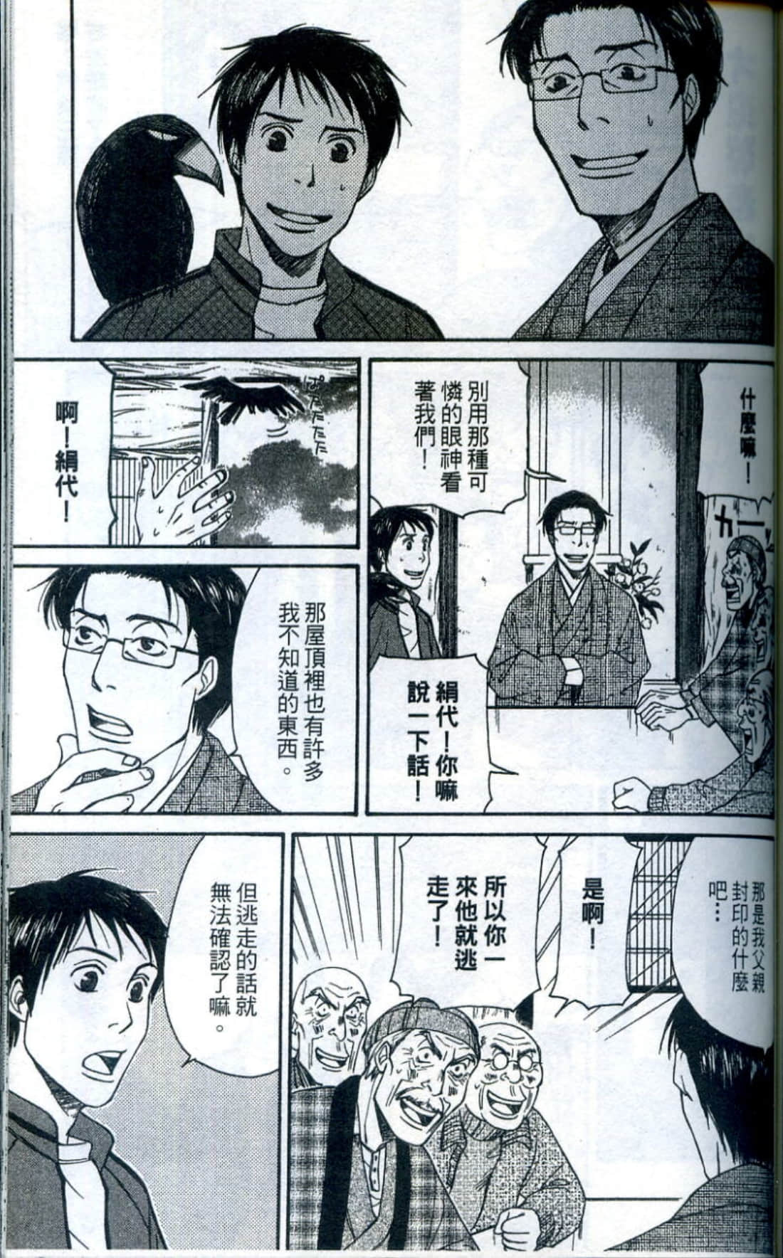 Page 184