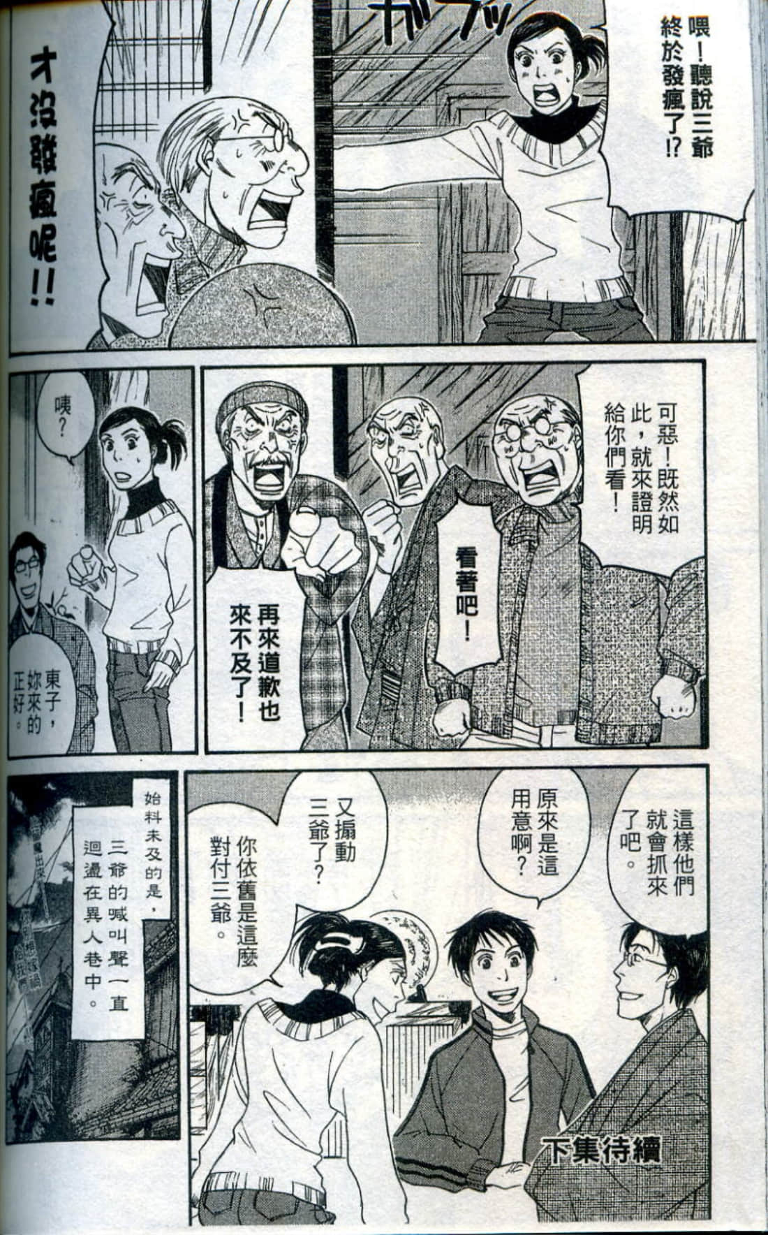 Page 185