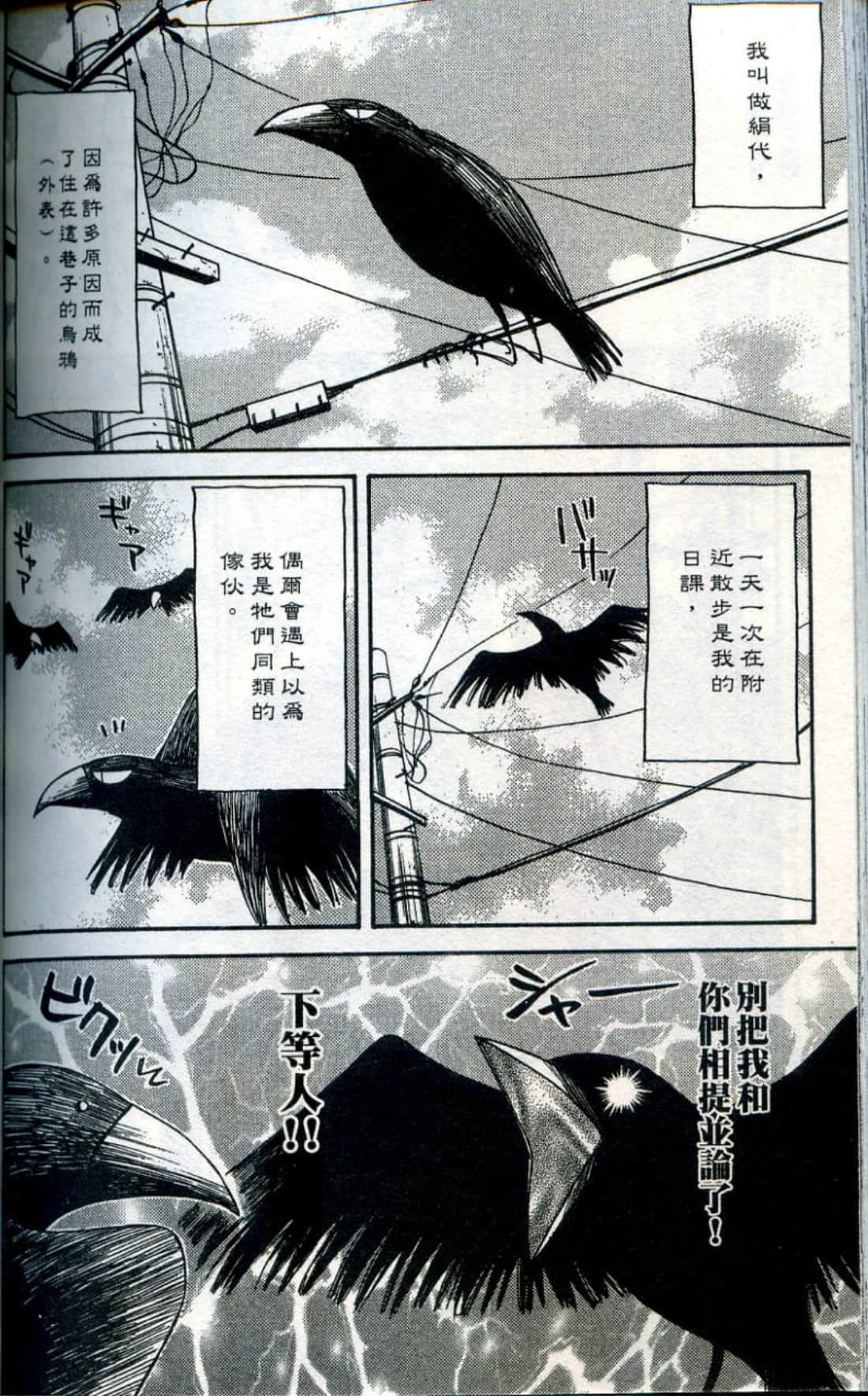 Page 187