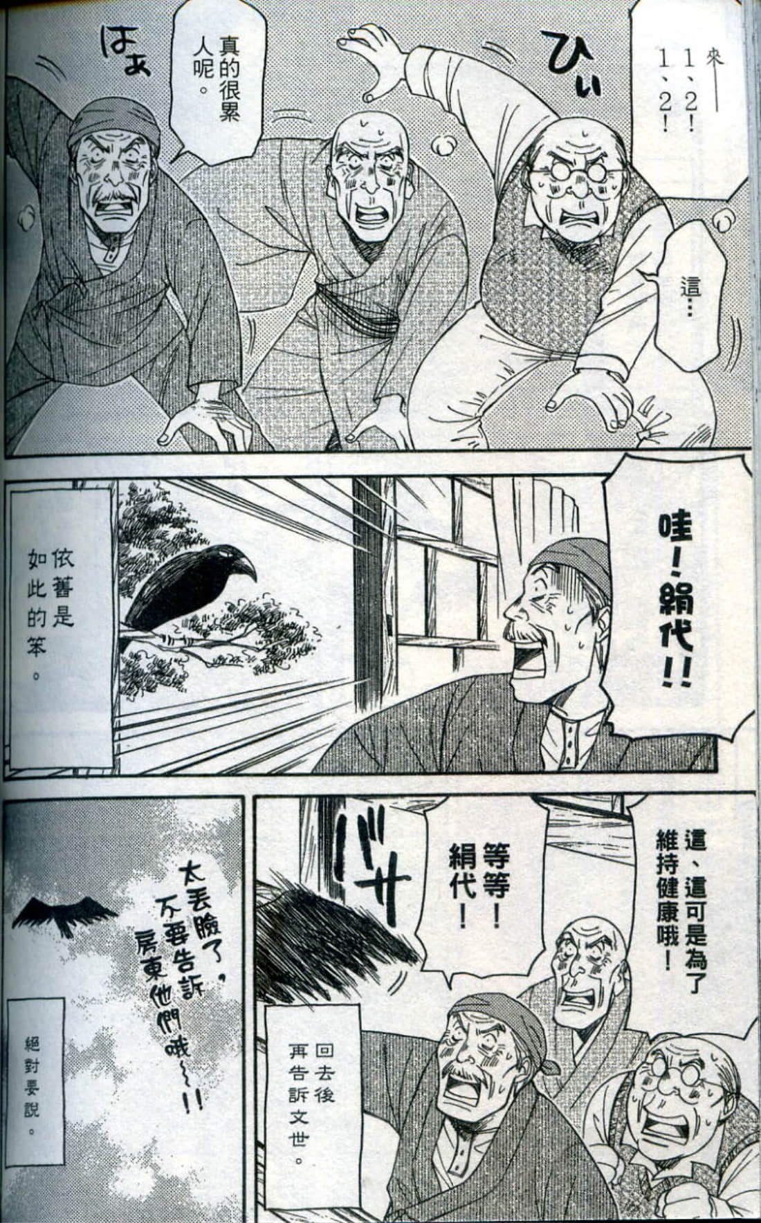 Page 189