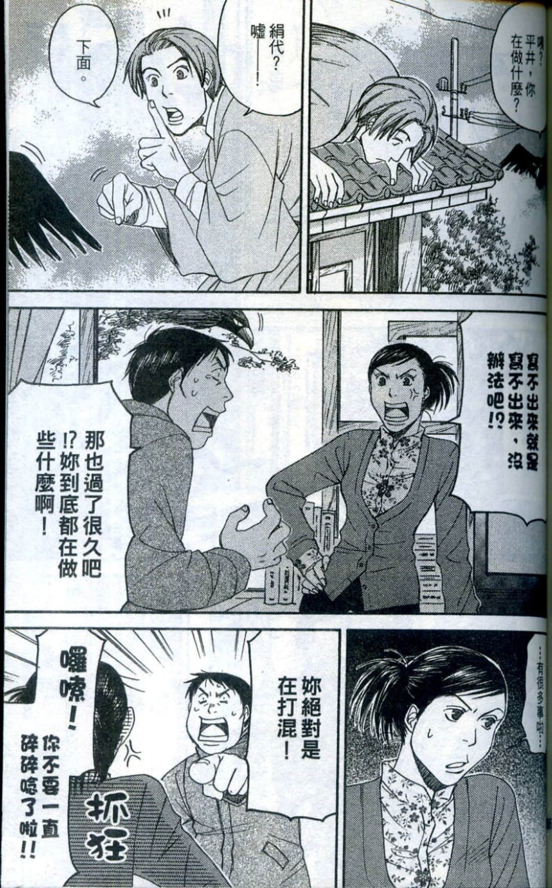 Page 190