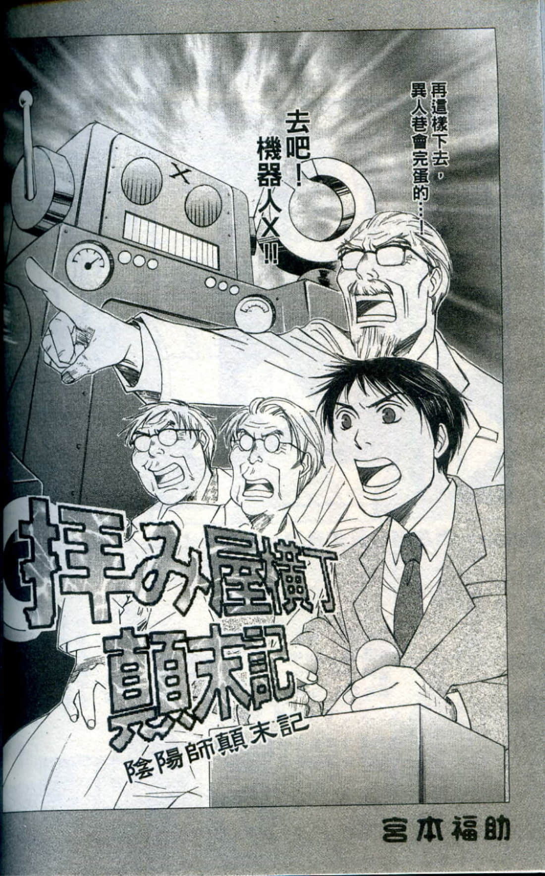 Page 197