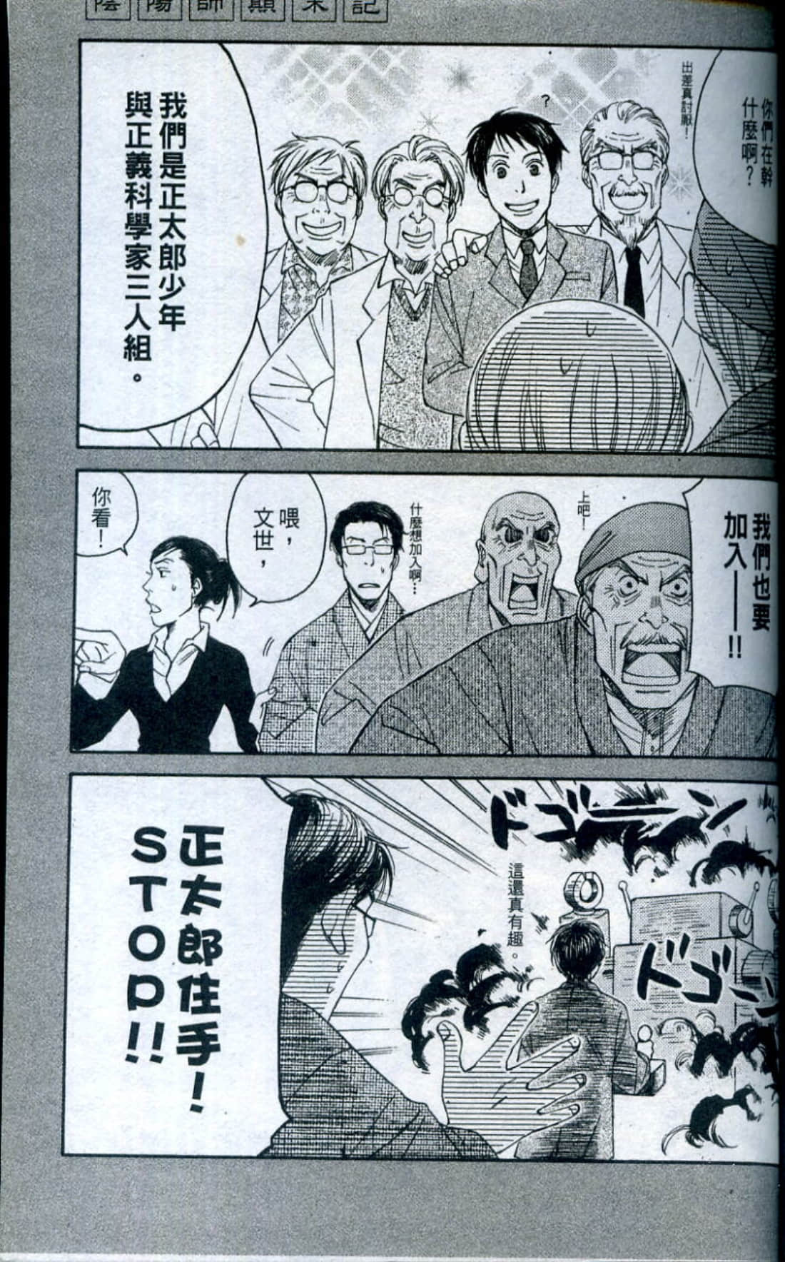 Page 198