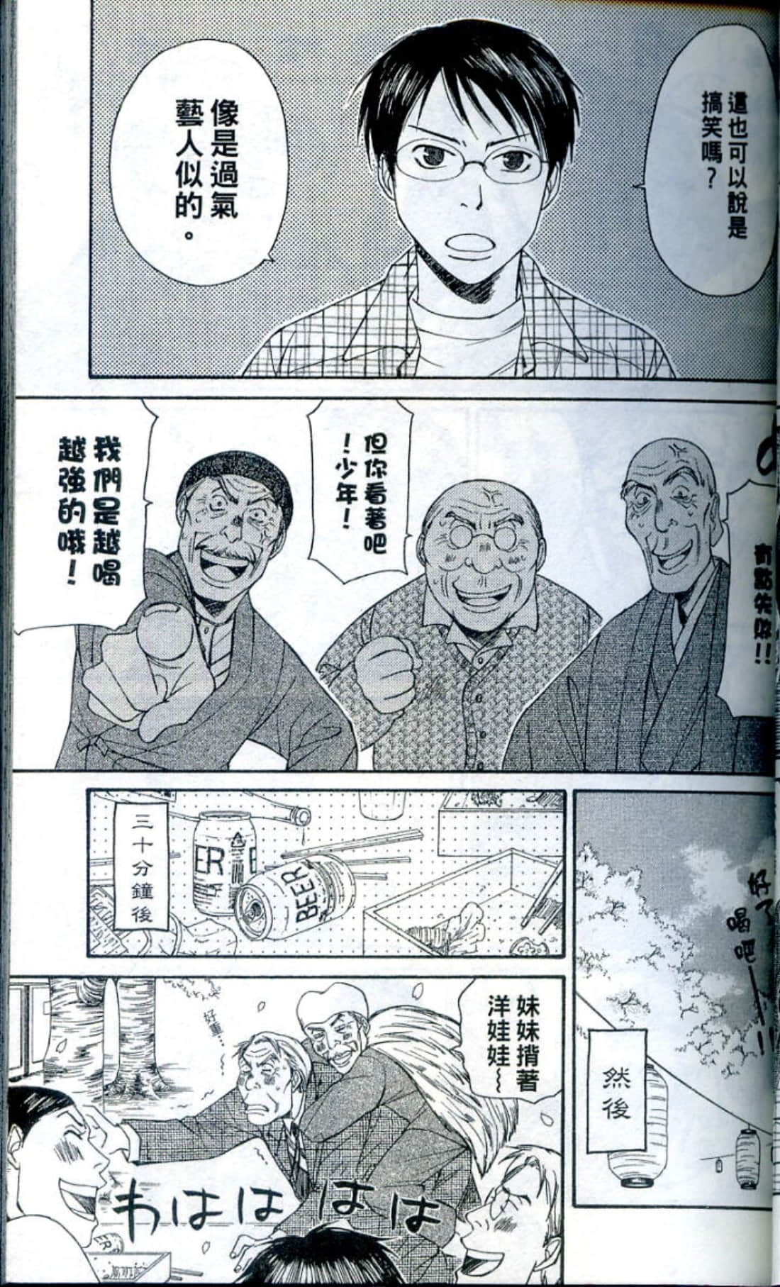 Page 59