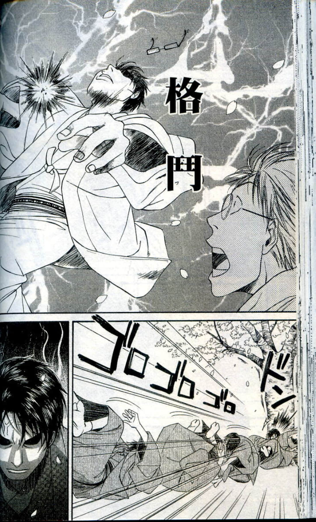 Page 64