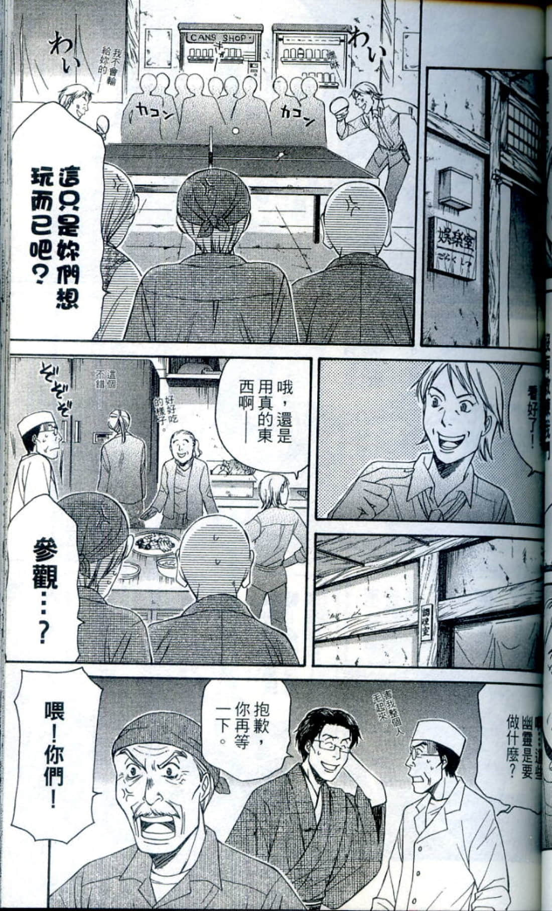 Page 91