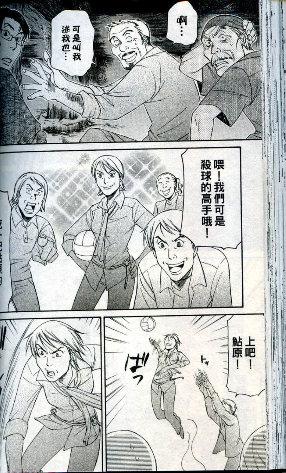 Page 96