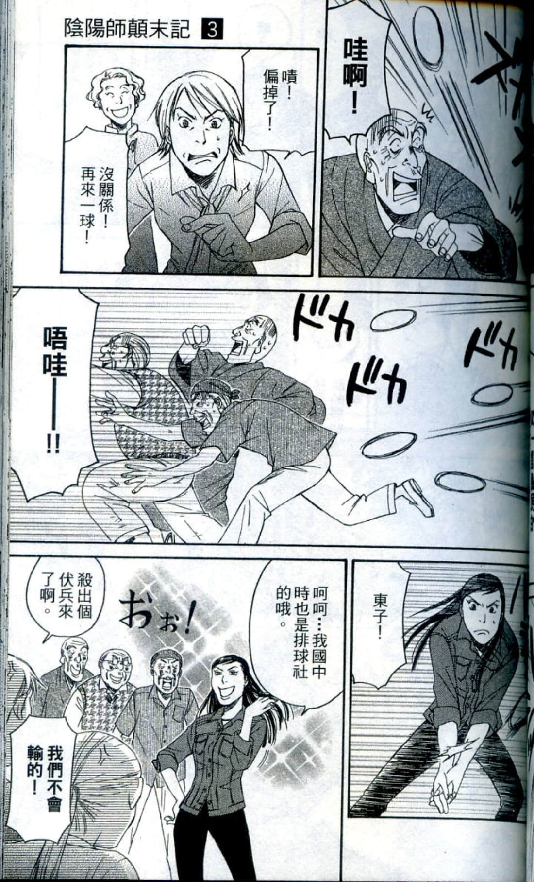 Page 97