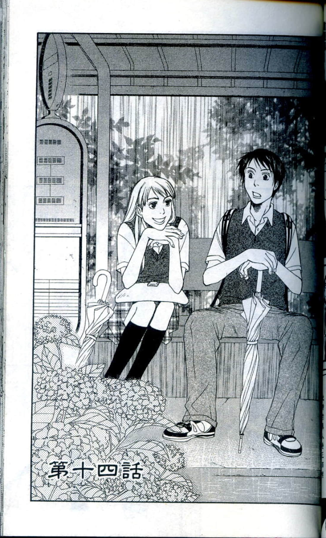 Page 107