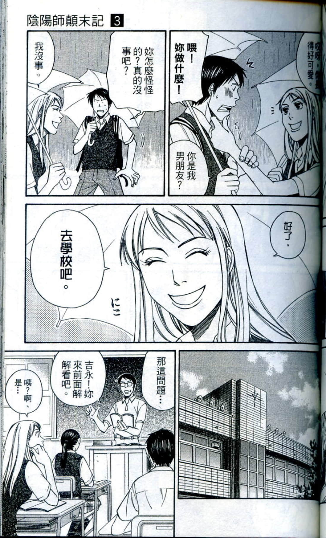 Page 111