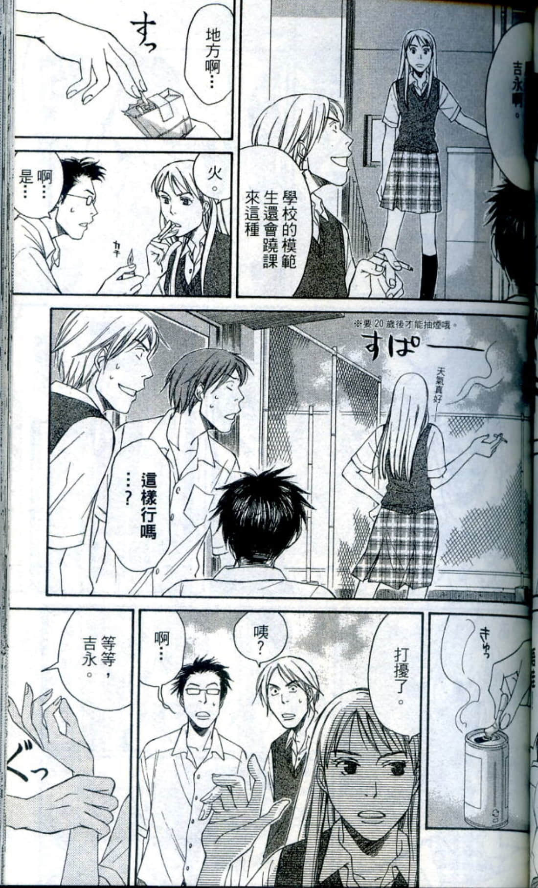 Page 113