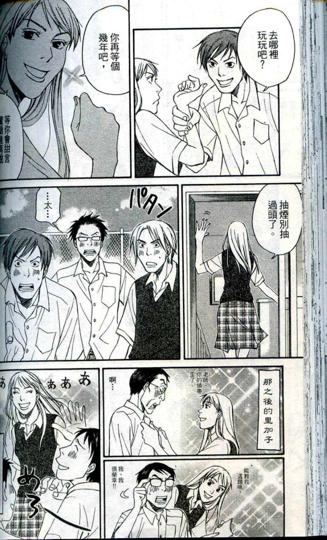 Page 114