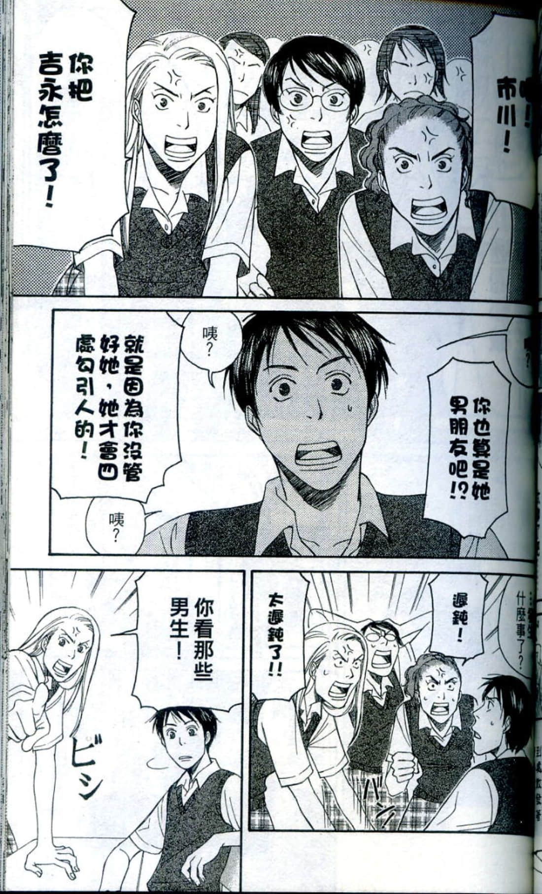 Page 115
