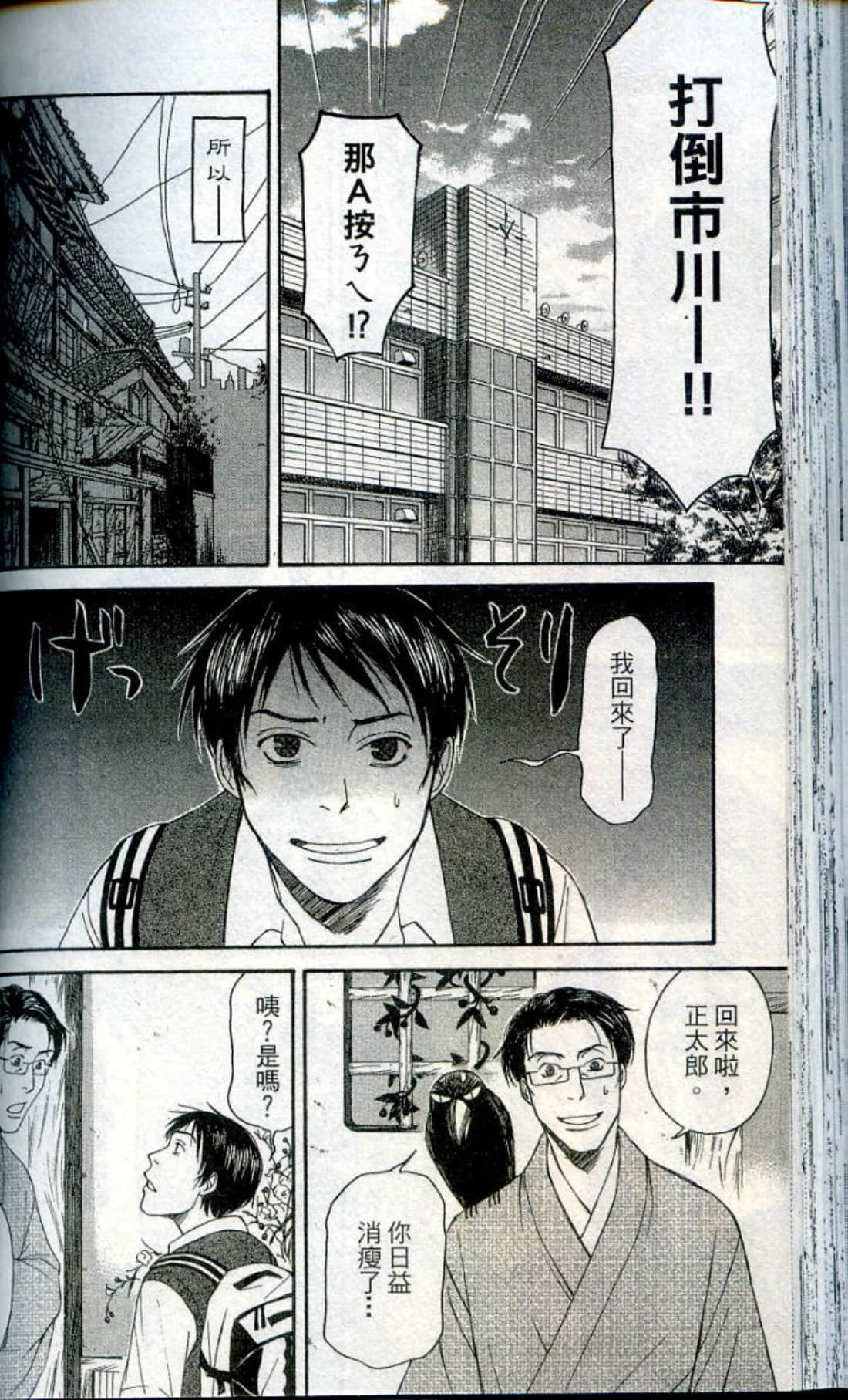 Page 120