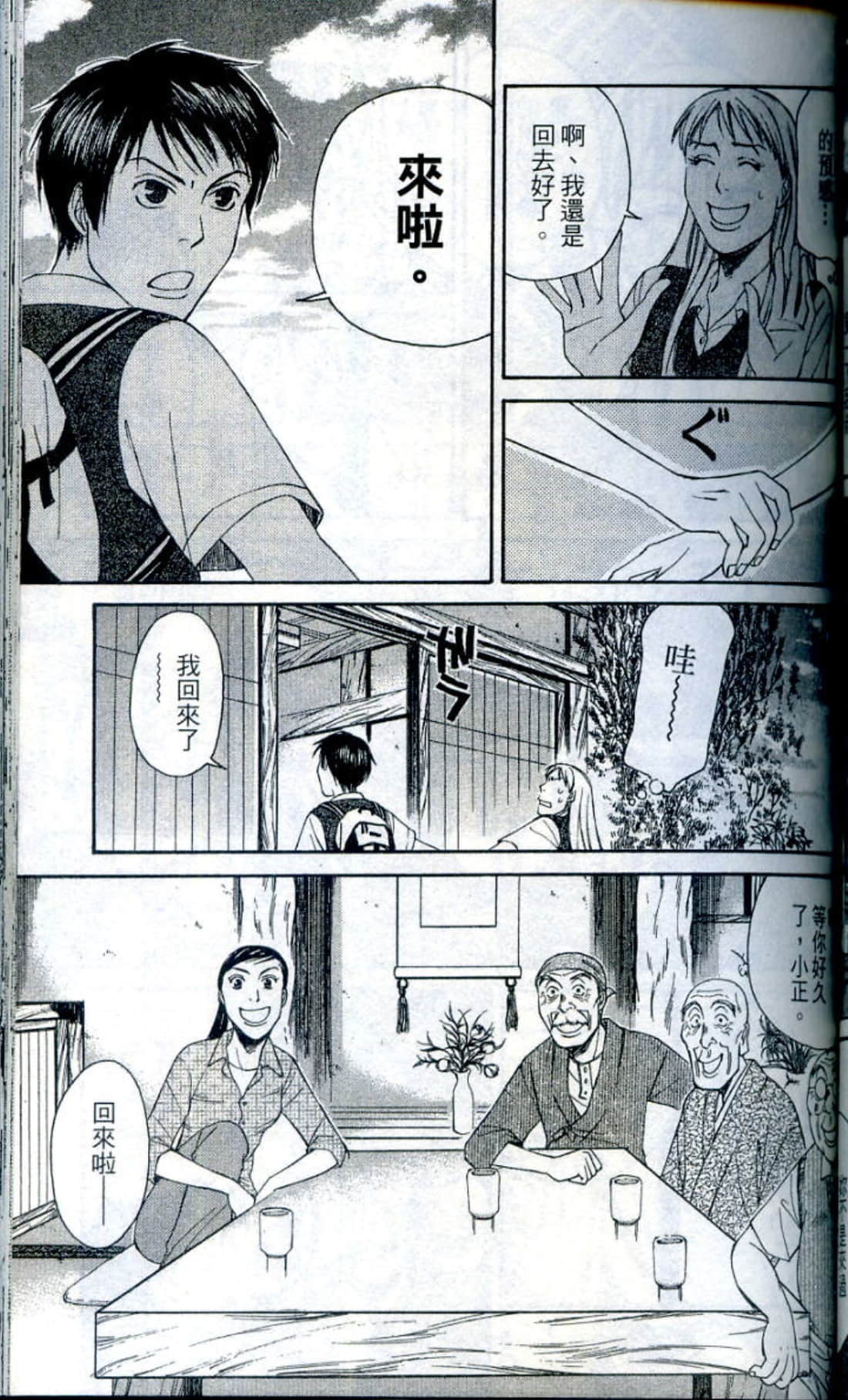 Page 125