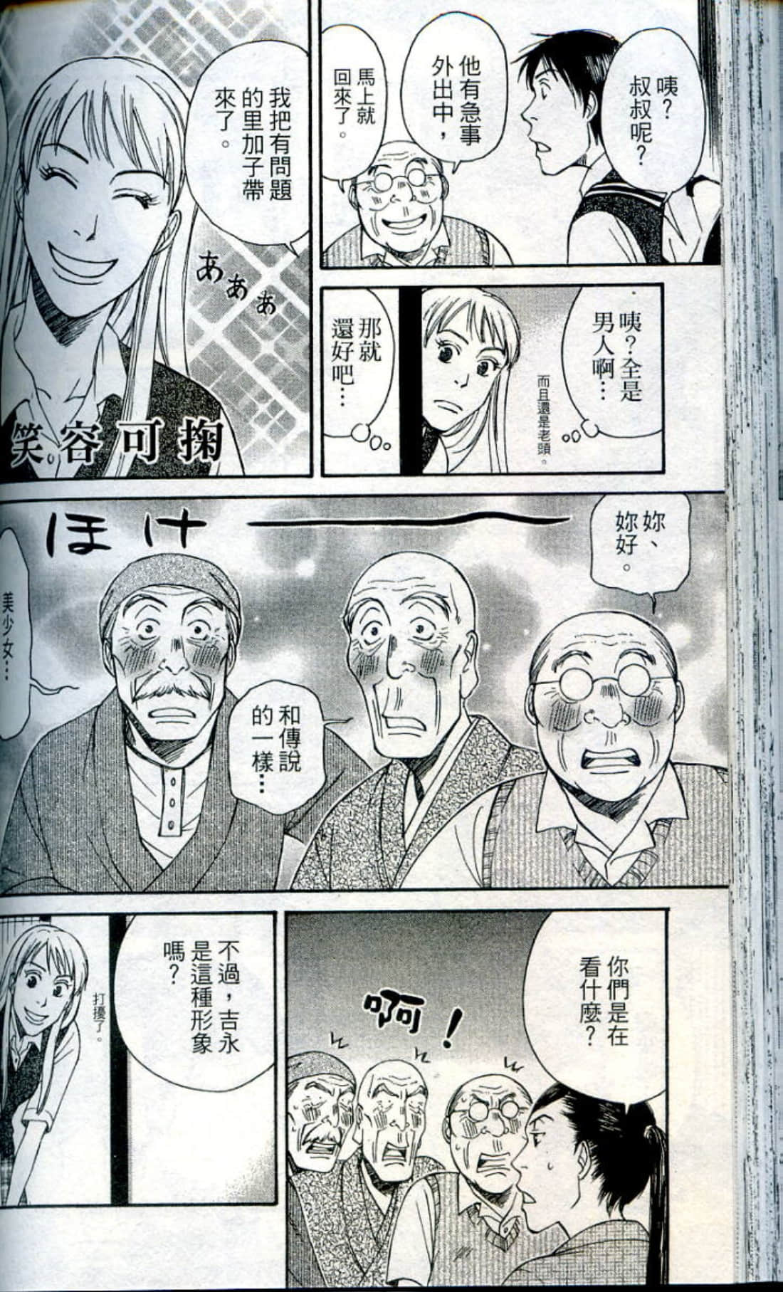 Page 126