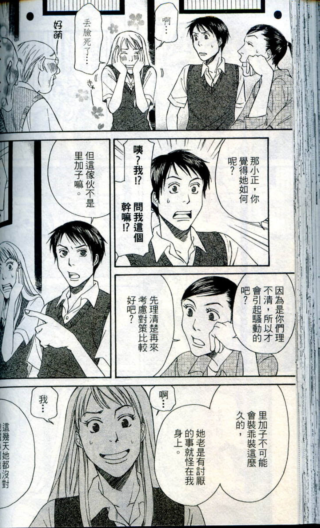 Page 128