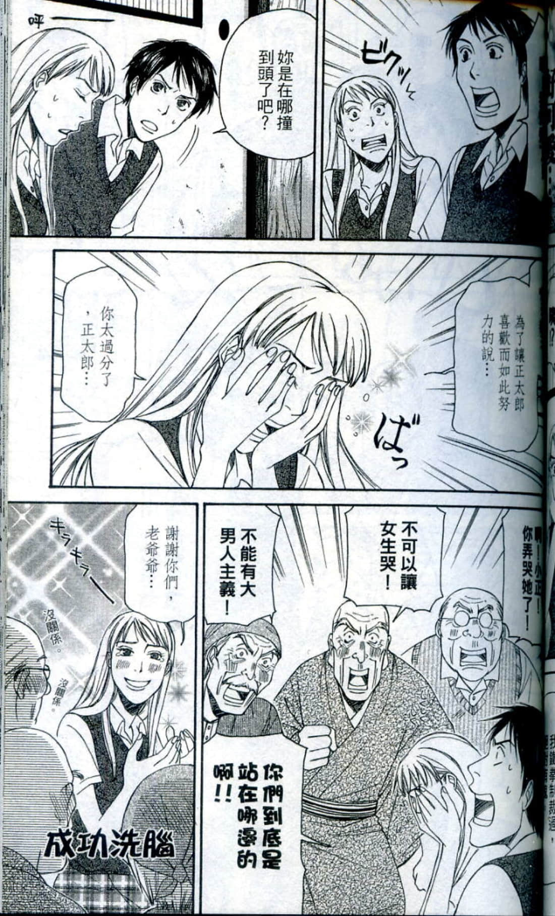 Page 129