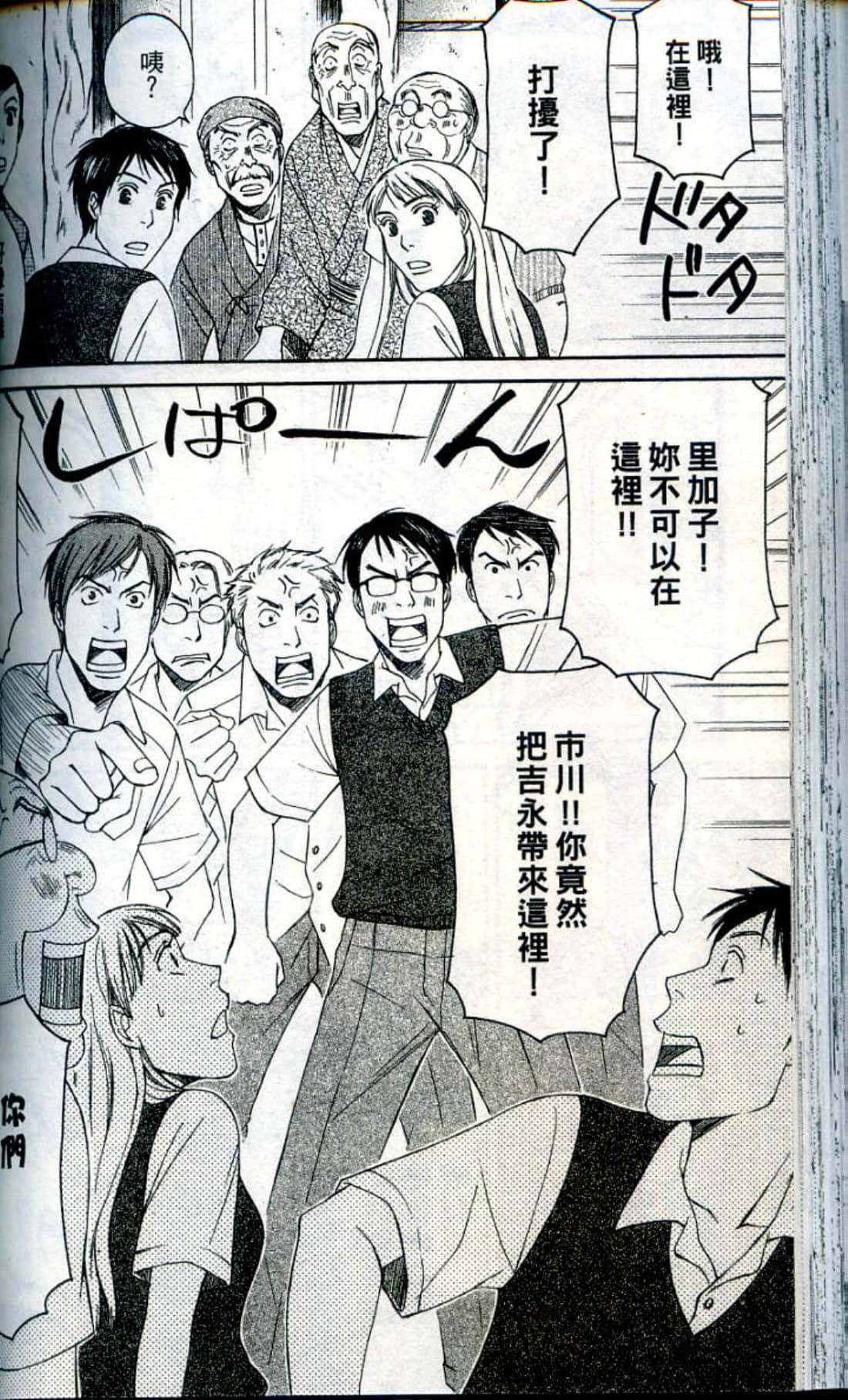 Page 130