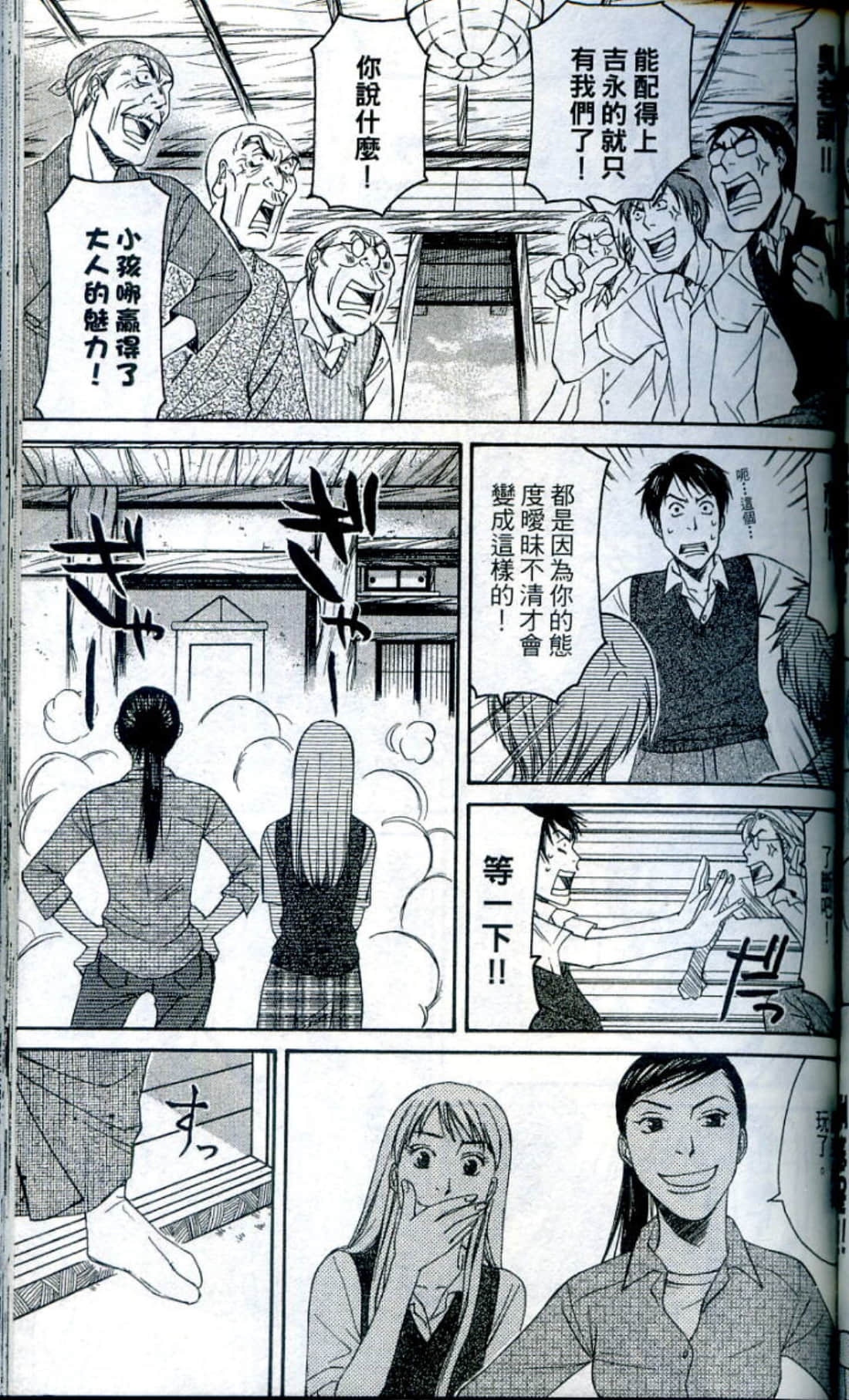 Page 131