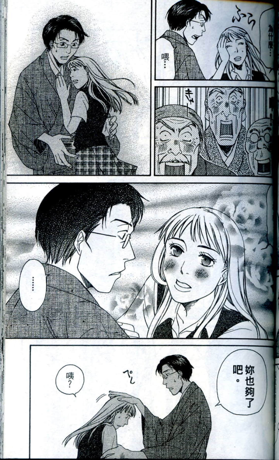 Page 133