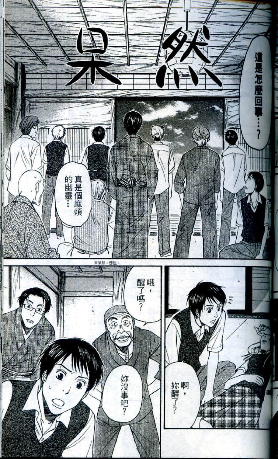 Page 139