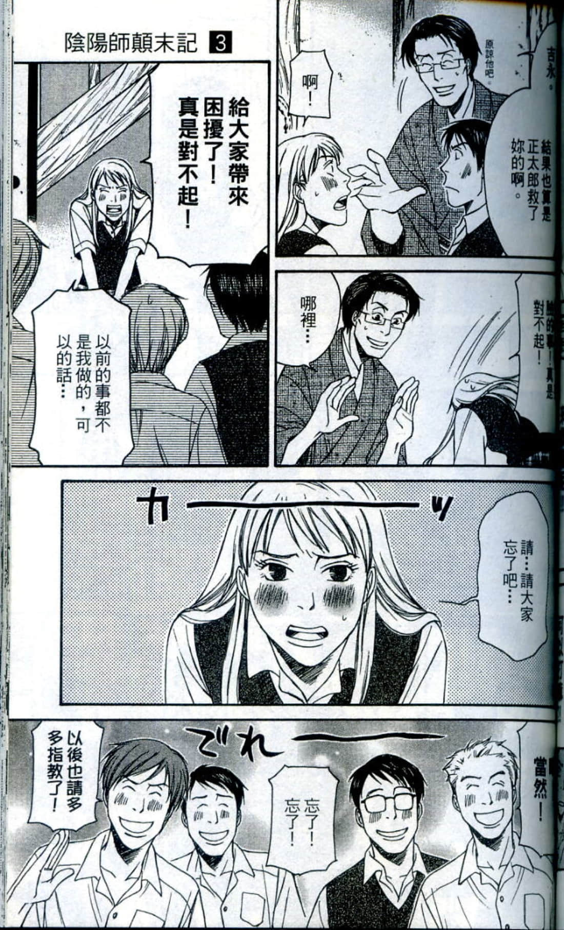 Page 141