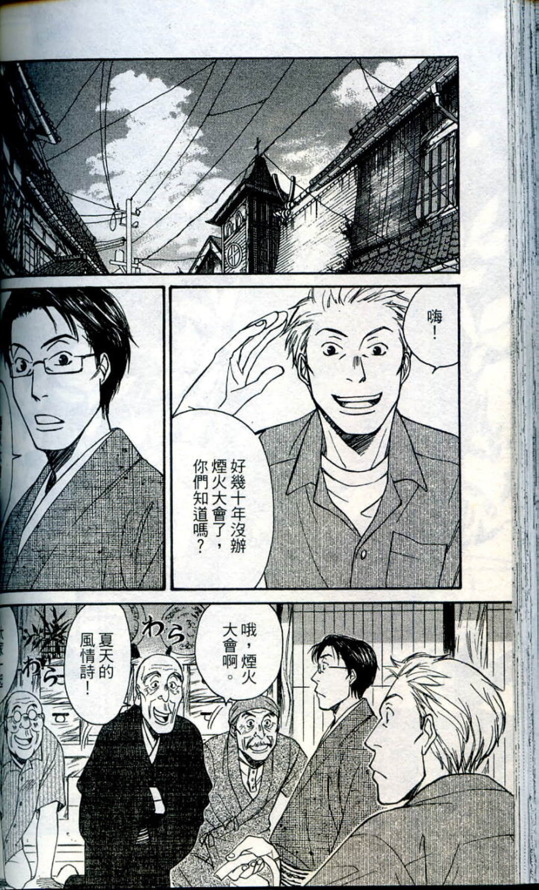 Page 146