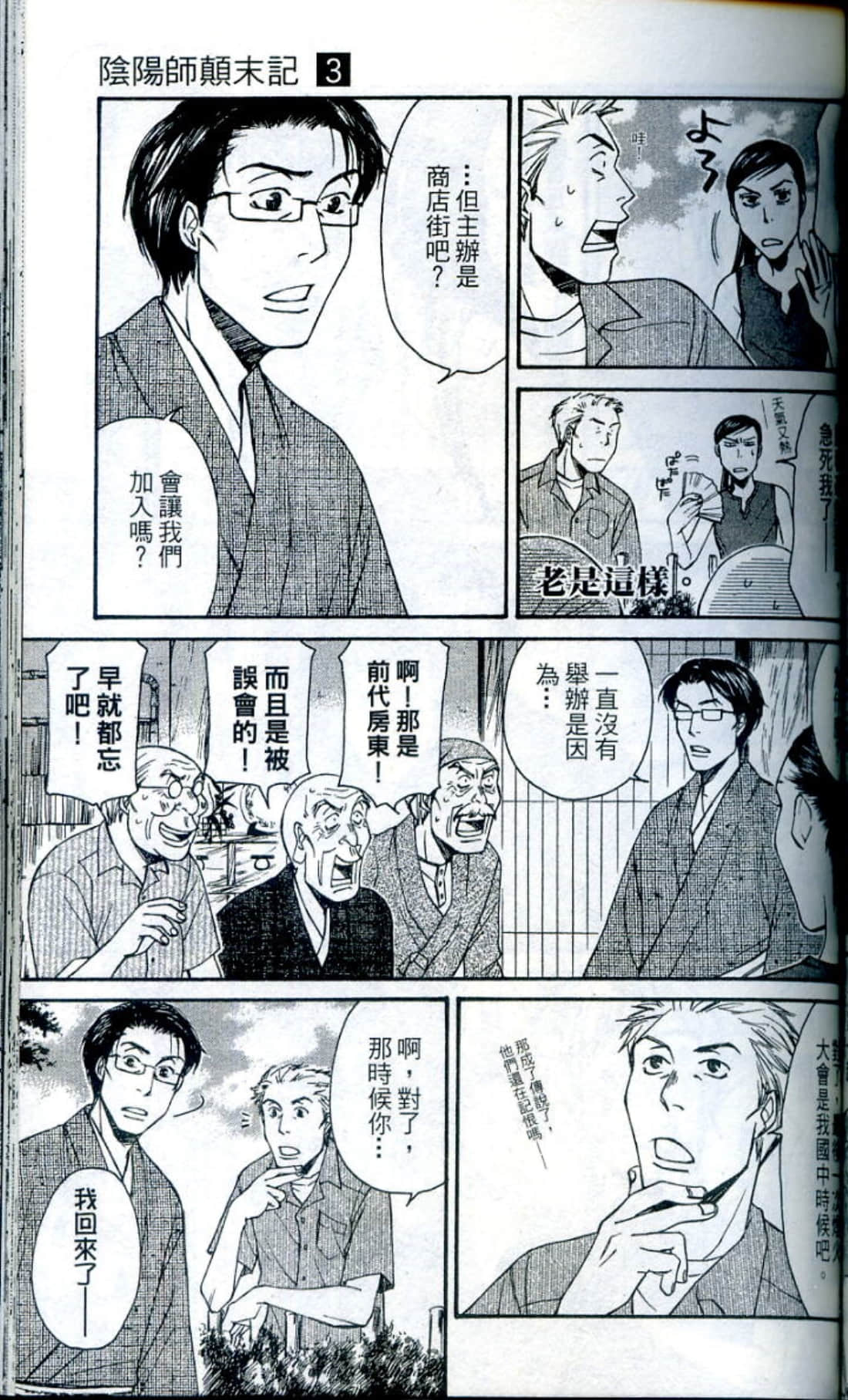 Page 147