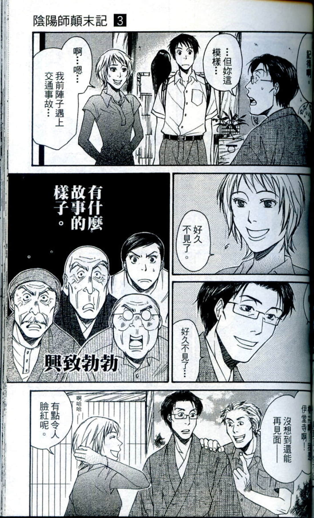 Page 149