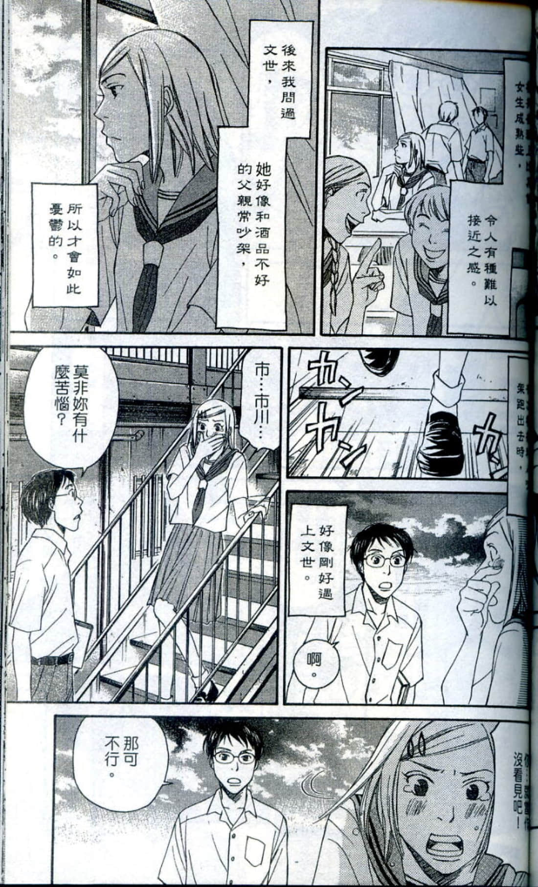Page 157