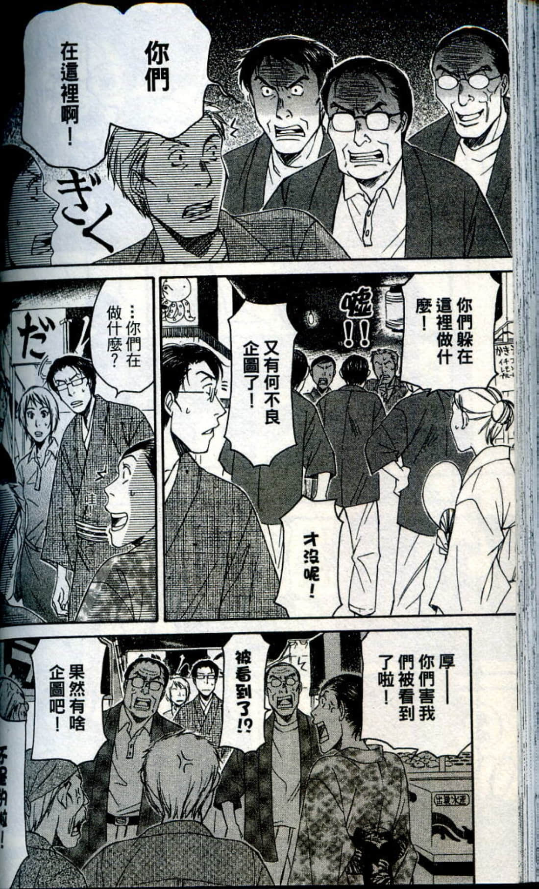 Page 160