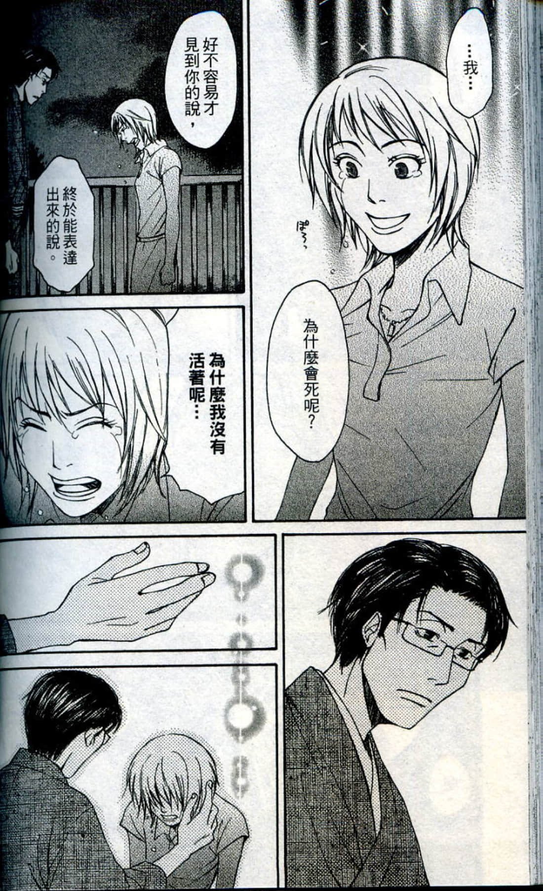 Page 176