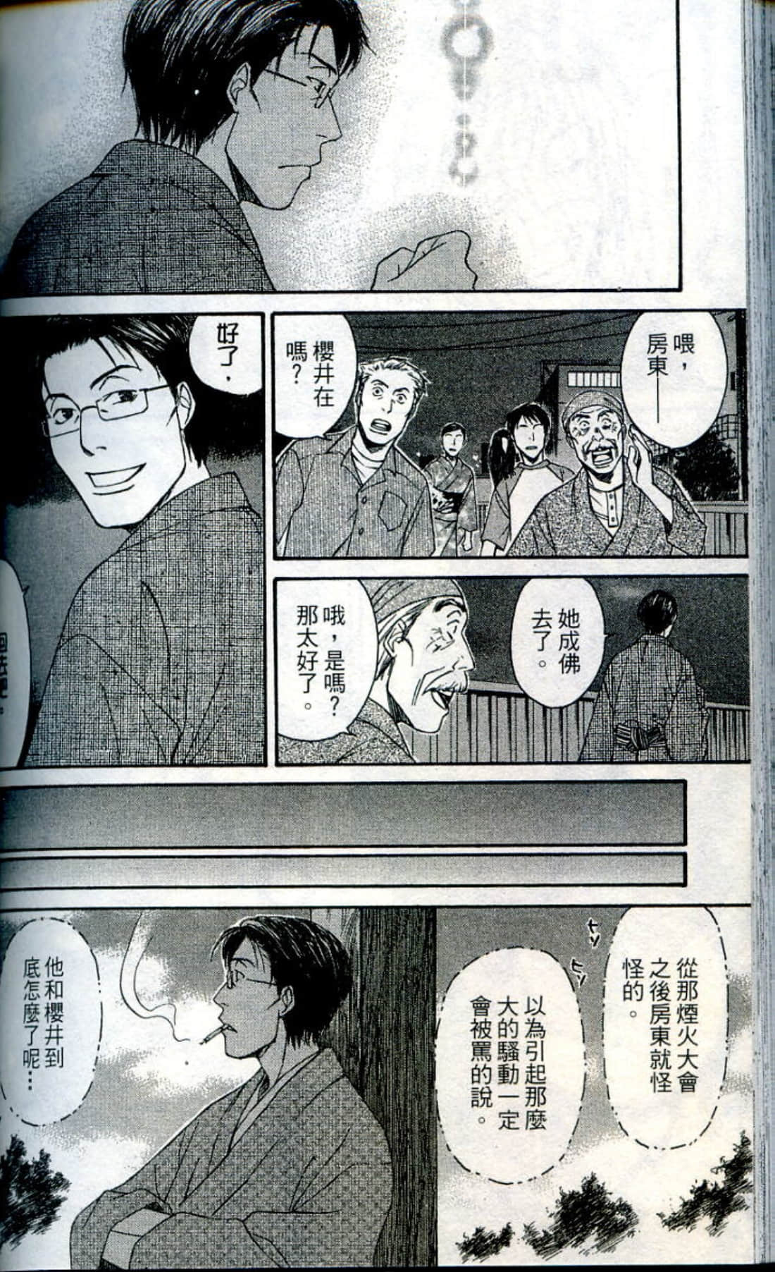 Page 178