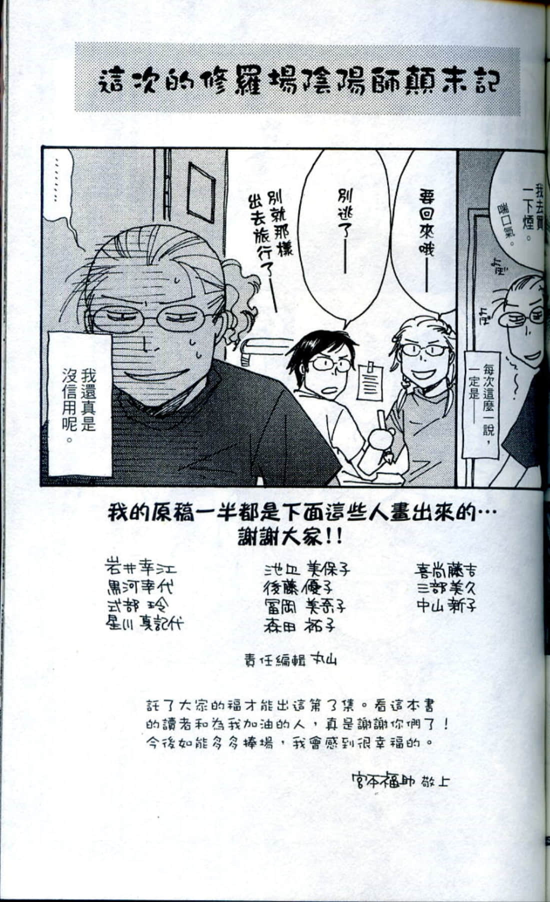 Page 195