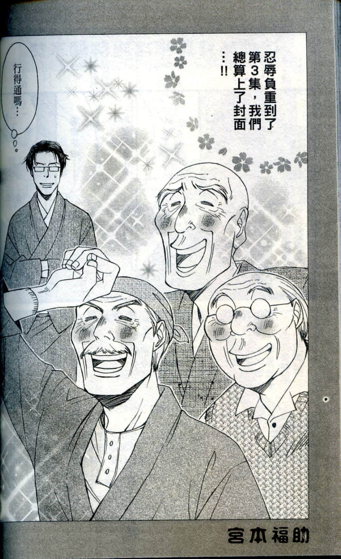 Page 196