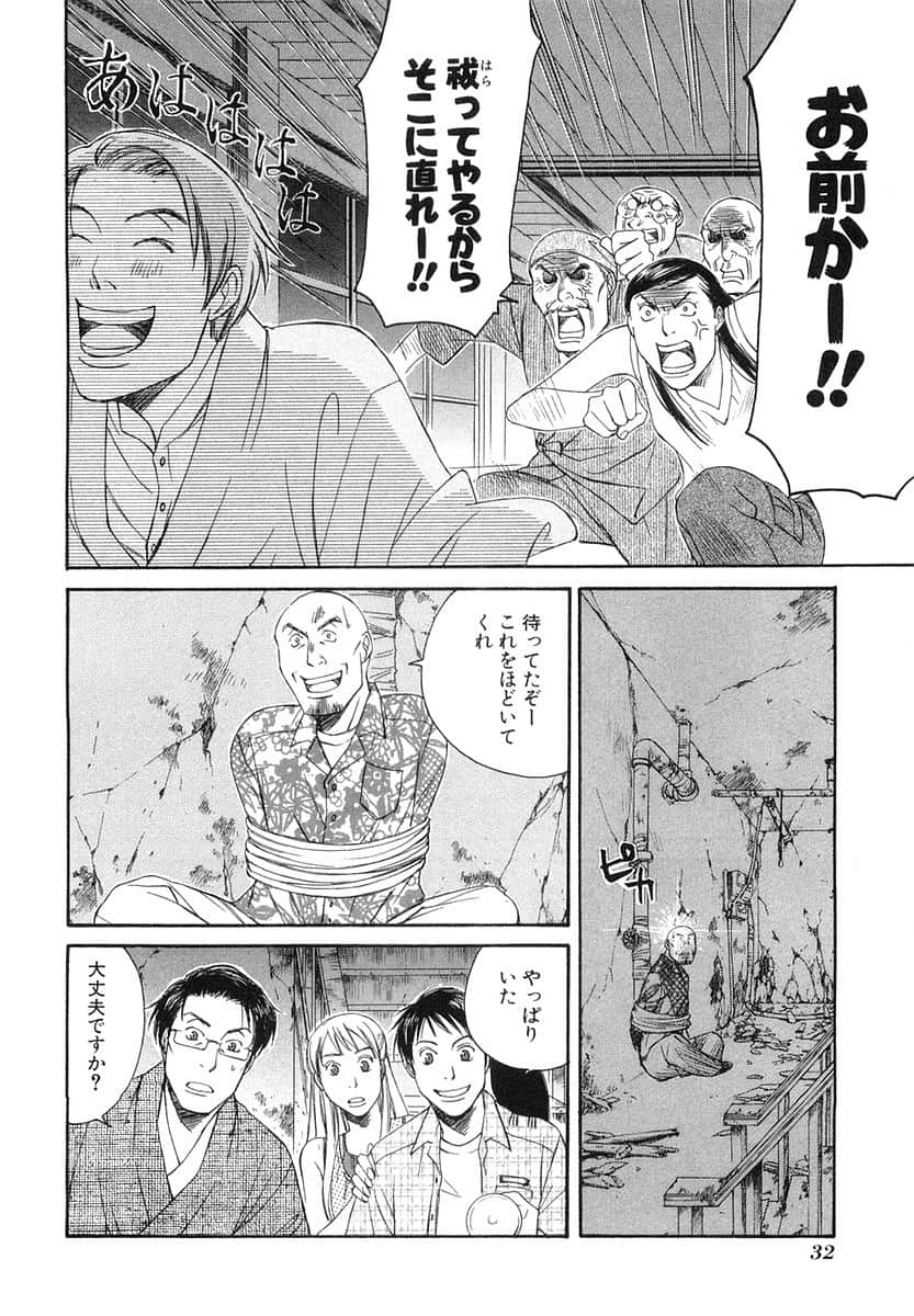 Page 35