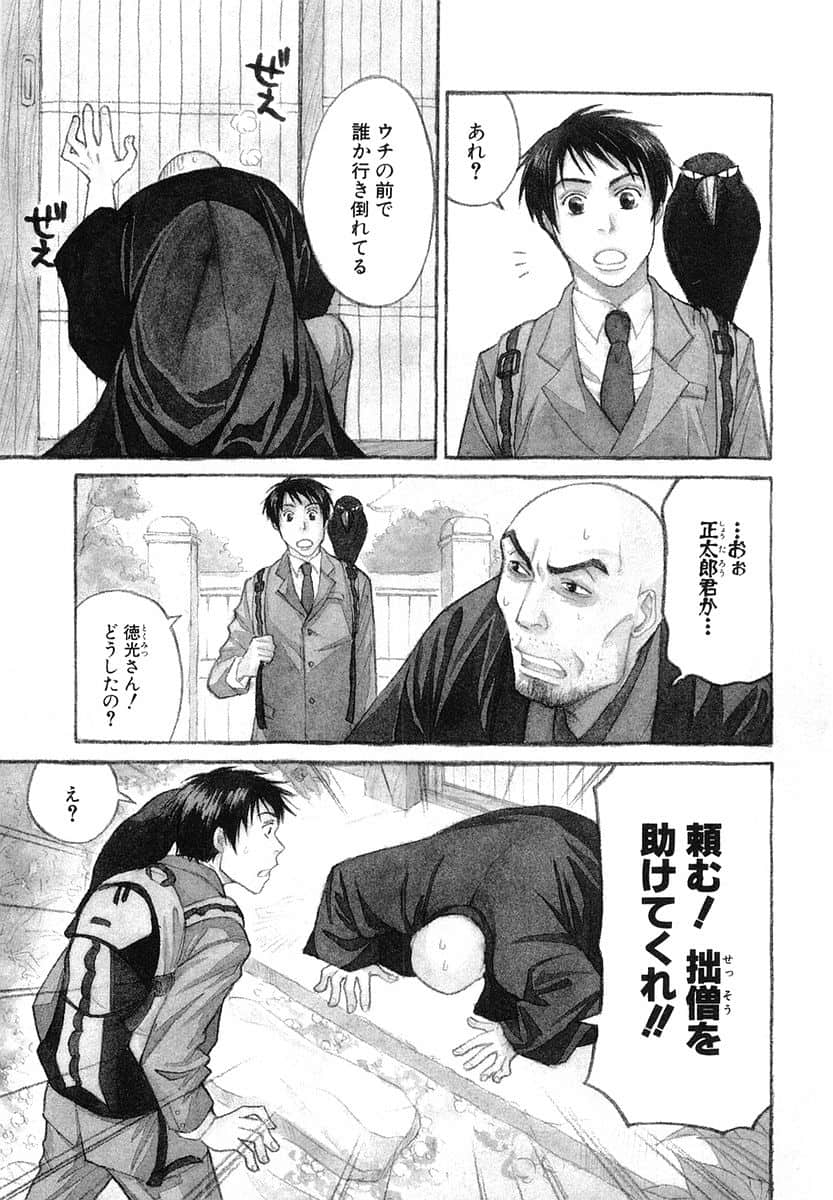 Page 98